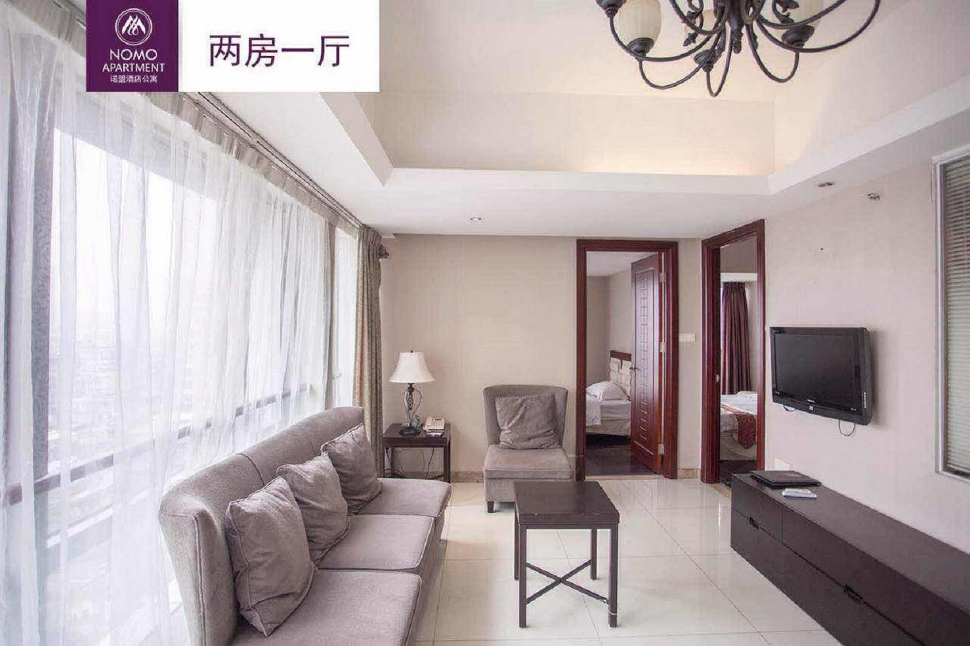 Nuomo Grand Continental Service Apartments-Jinyuan 광저우 외부 사진